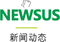 新聞動態(tài)
